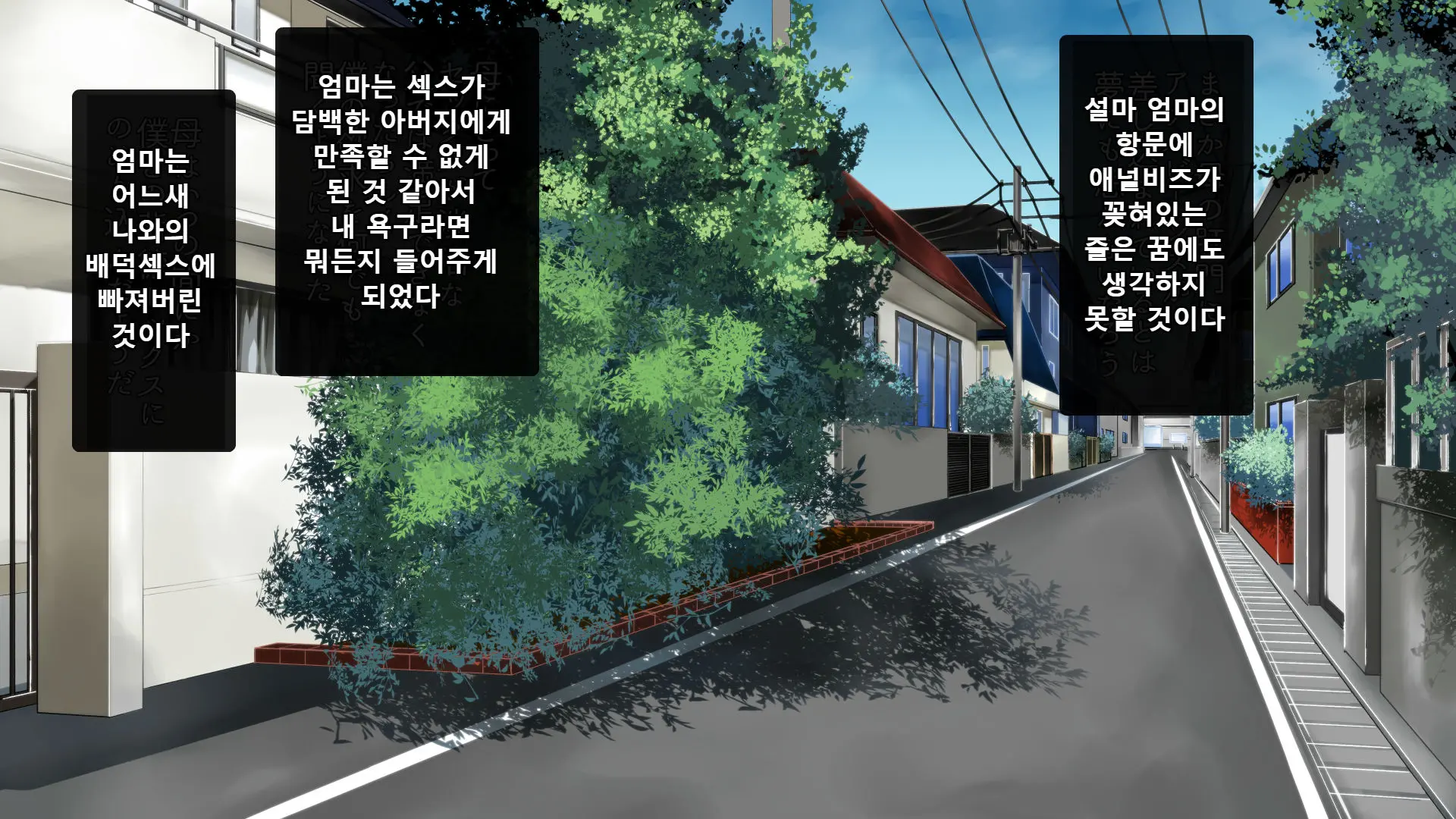 Hahaoya Ni Yoru Fudeoroshi Ga Gimuka Sareta Sekai | 엄마에 의한 성교육이 의무화 돼있는 세계